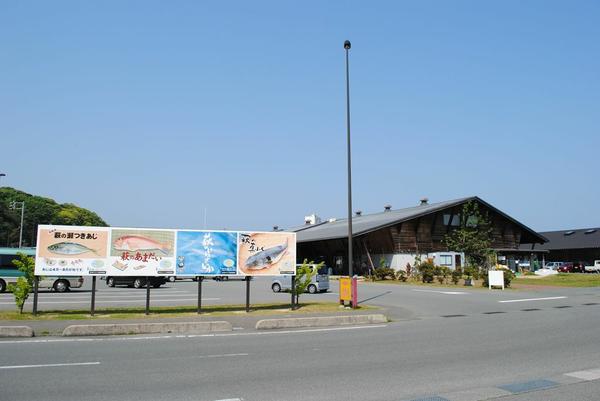 Roadside Station Hagi Seamart