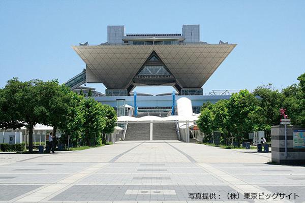 Tokyo Big Sight (Tokyo International Exhibition Center)