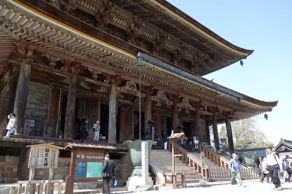 Kinpusen-ji Temple Zaoudou