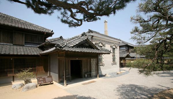 The Former Takatori Residence