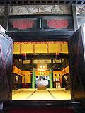 Aoi Aso-jinja Shrine
