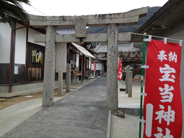 Hoto-jinja Shrine