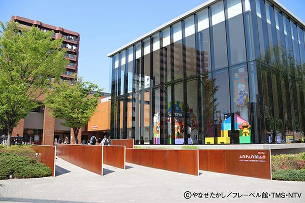 Sendai Anpanman Children's Museum & Mall