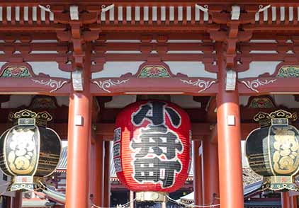 Sensouji(Sensouji Temple)