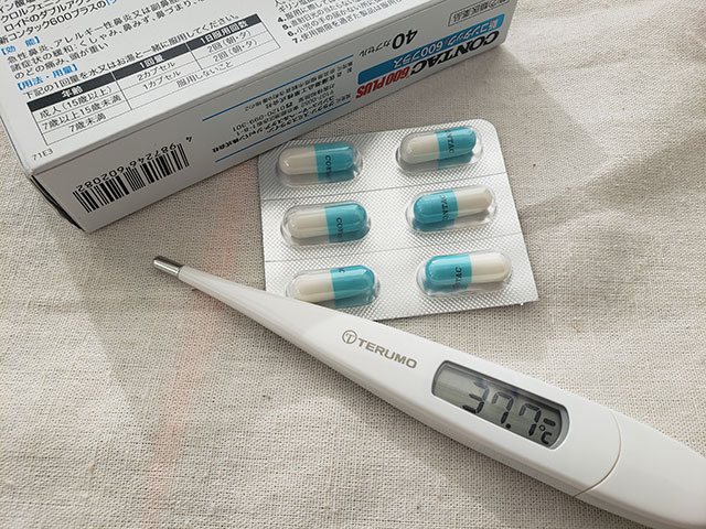 What You Need To Know Before You Get Sick In Japan