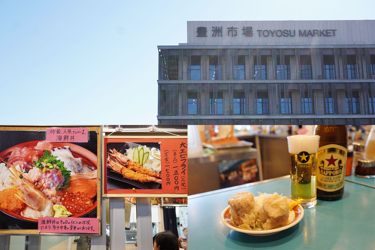 [Toyosu Gourmet] Tokyo's Kitchen! Fifteen Popular Restaurants at Toyosu Market, Gathering Place for Food Professionals
