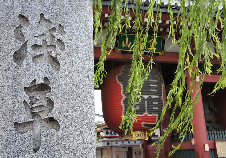 A day plan—Tokyo’s downtown culture in Asakusa, Ueno and Jimbocho