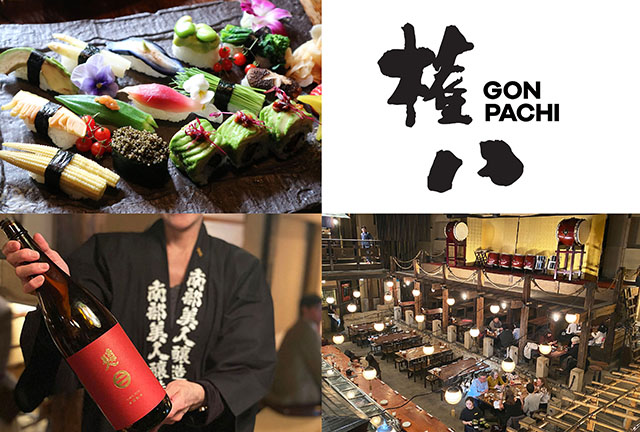 Gonpachi: Vegan and Halal friendly Japanese Izakaya in Roppongi